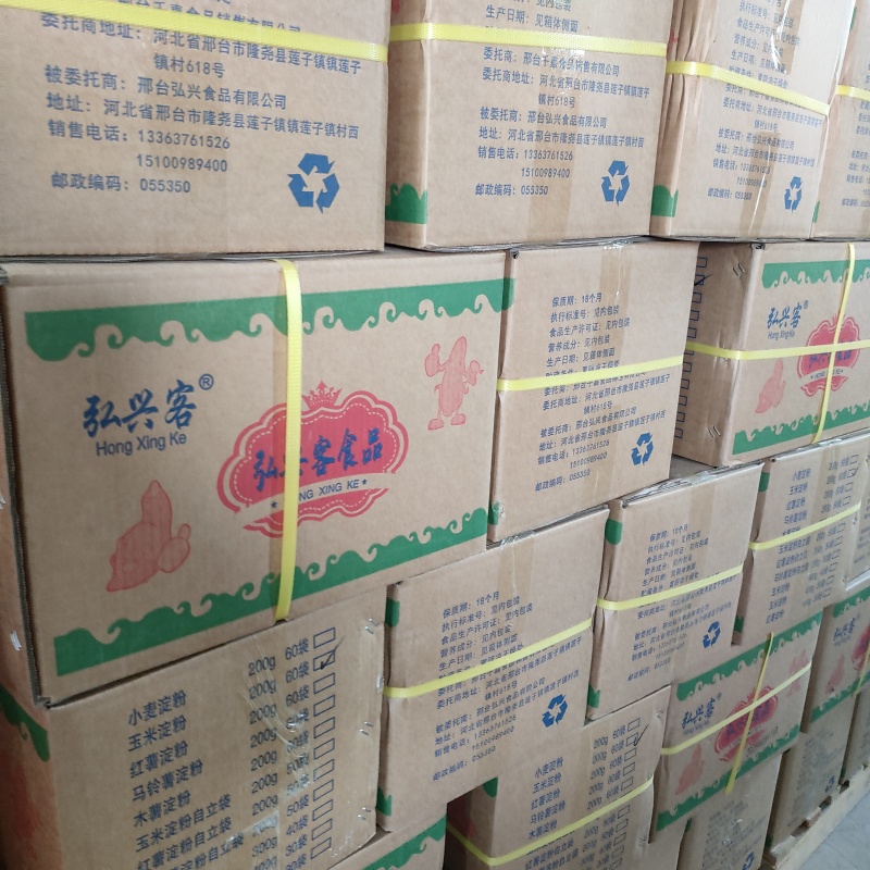 玉米淀粉