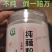 自家基地原料，百分百纯藕粉检测报告生产许可授权书都可提供