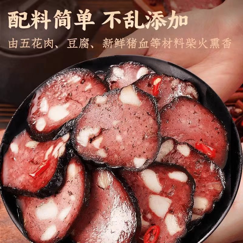 正宗贵州纯手工制作烟熏血豆腐