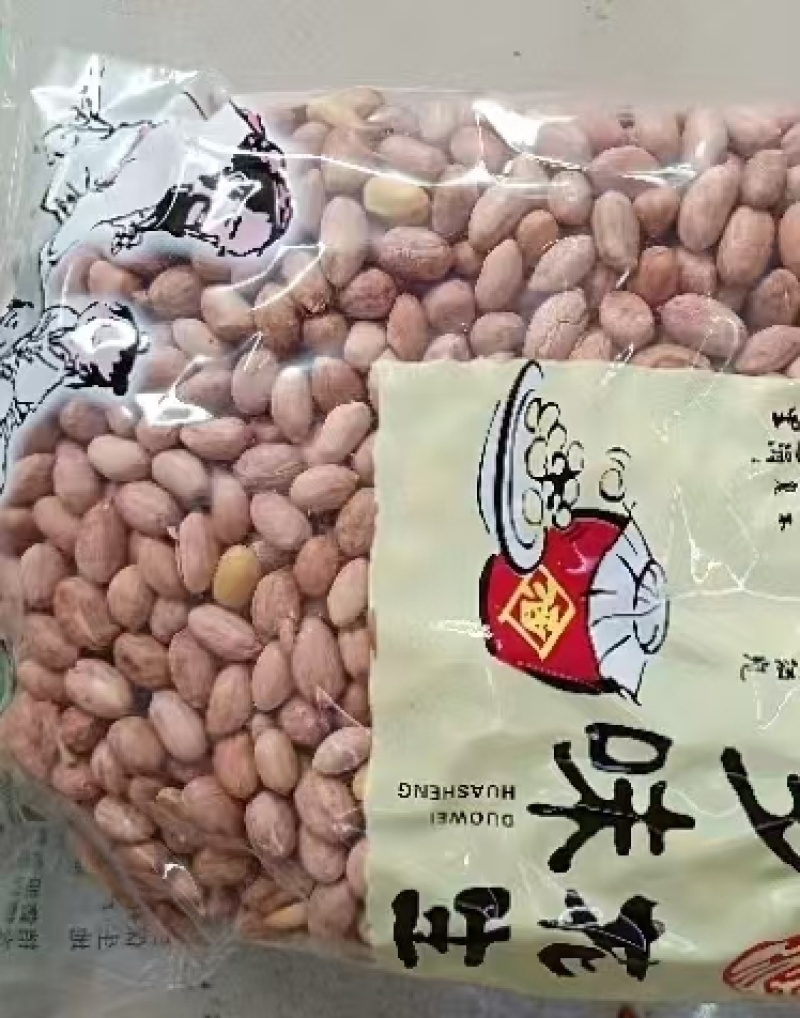 五香花生厂家批发量大从优质量保证诚信经营欢迎咨询
