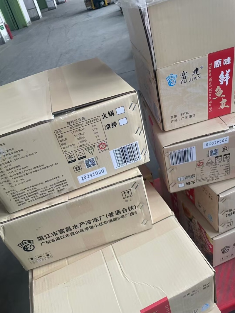 清江鱼皮