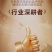 沙棘苗万亩基地货量充足对接各大电商平台代发代卖