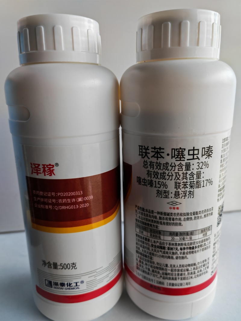 深泰化工出品32%联苯.噻虫嗪蓟马蚜虫花蕾蛆潜叶