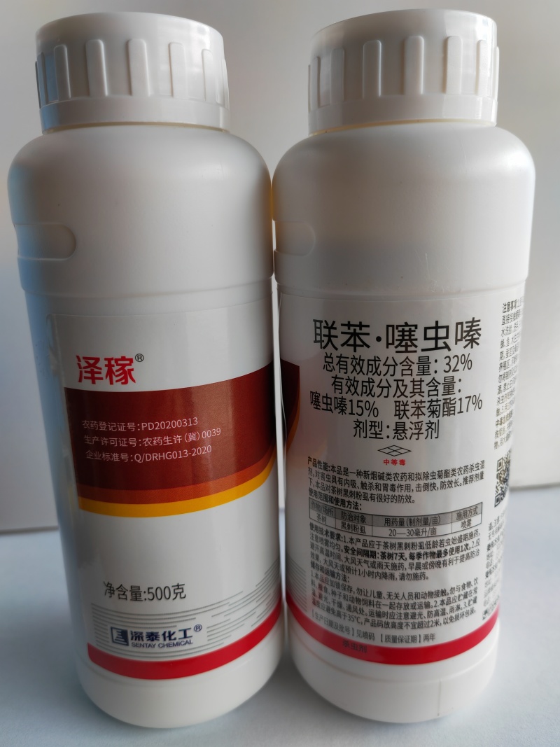 深泰化工出品32%联苯.噻虫嗪蓟马蚜虫花蕾蛆潜叶