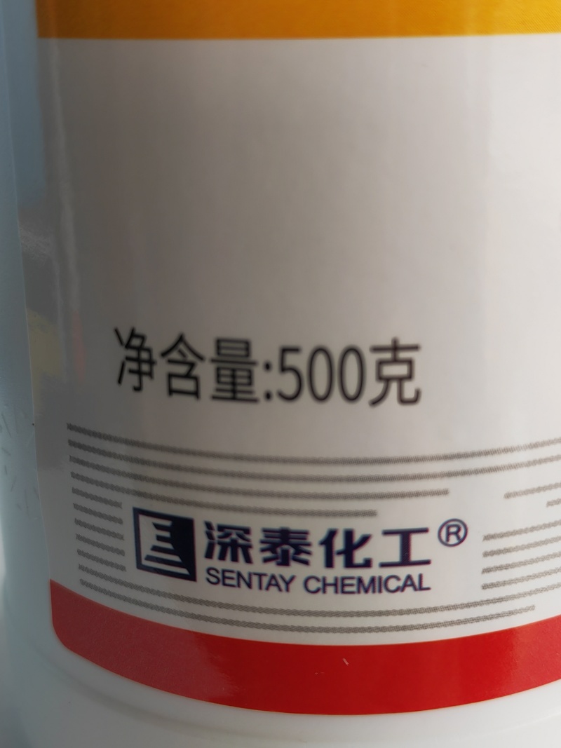 深泰化工出品32%联苯.噻虫嗪蓟马蚜虫花蕾蛆潜叶