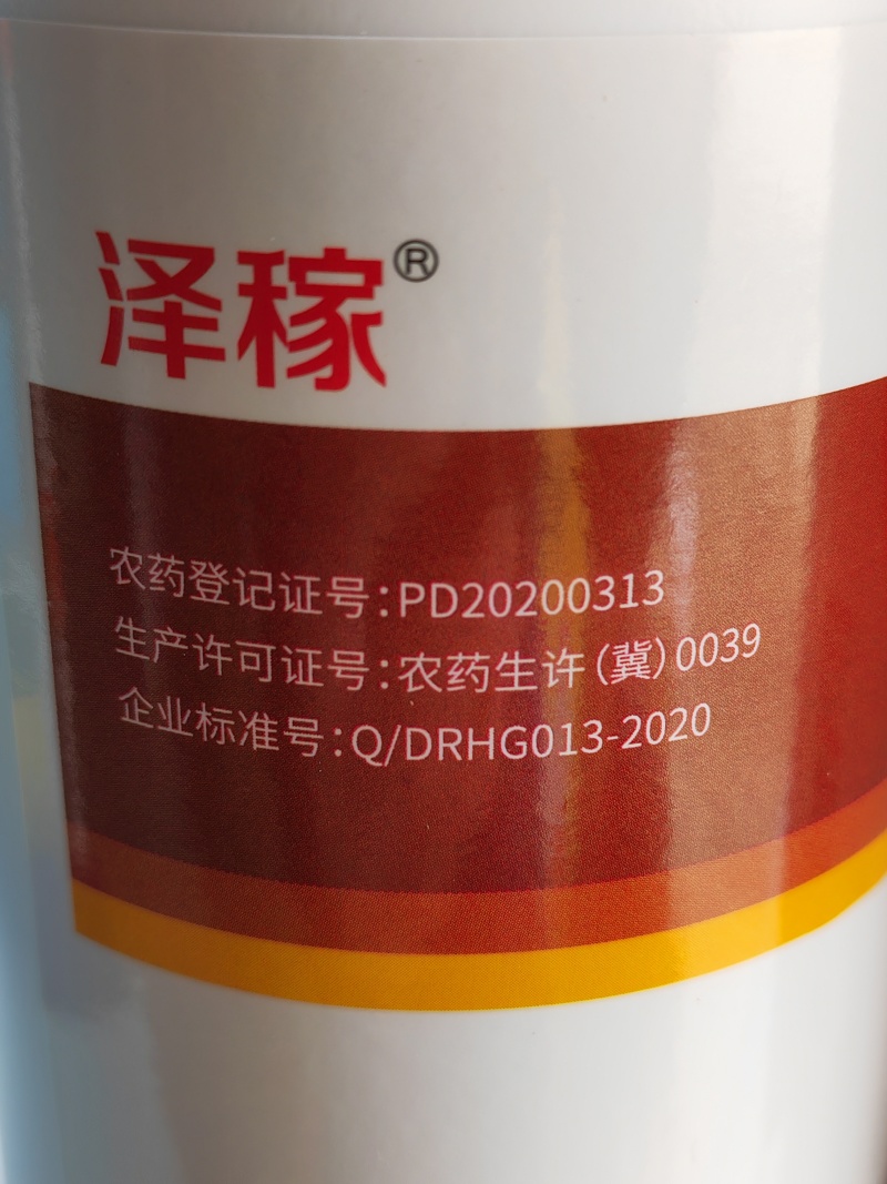 深泰化工出品32%联苯.噻虫嗪蓟马蚜虫花蕾蛆潜叶