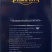 2022年的洋河系列”中国蓝”一箱六瓶，52度，浓香型