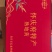 九蒸九晒熟地黄原产地直发河南焦作