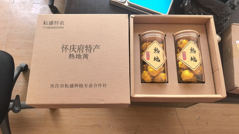 九蒸九晒熟地黄原产地直发河南焦作