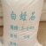 孵化专用蛭石