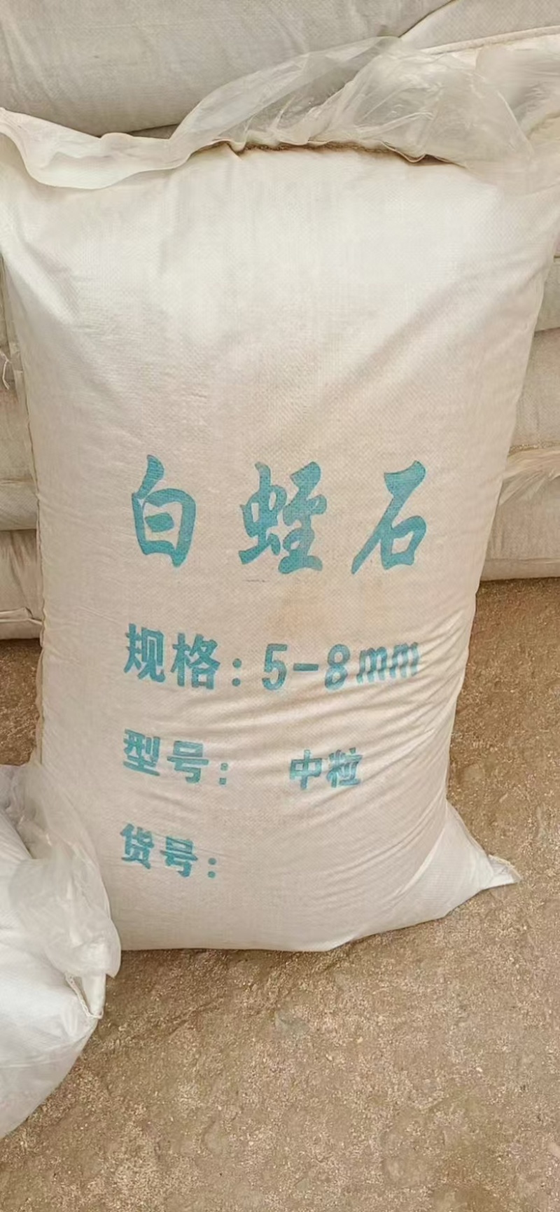 孵化专用蛭石