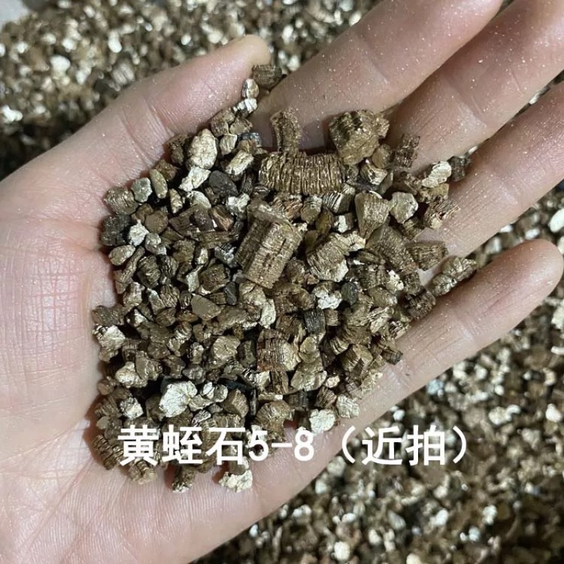 孵化专用蛭石