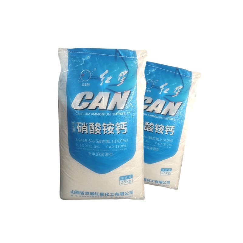 硝酸铵钙水水溶肥氮钙速溶绿色肥料速溶高吸收量大优惠