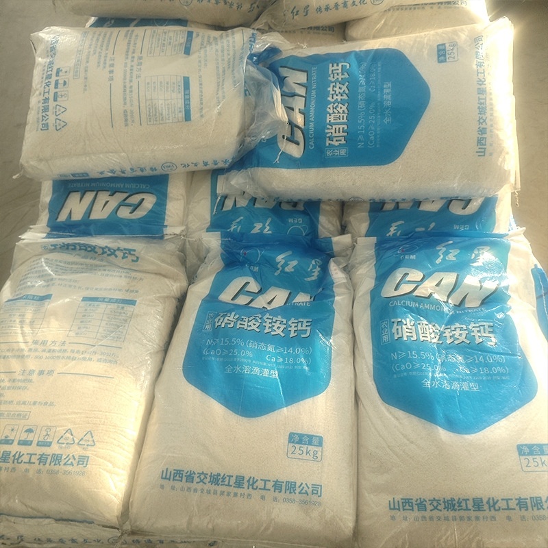 硝酸铵钙水水溶肥氮钙速溶绿色肥料速溶高吸收量大优惠