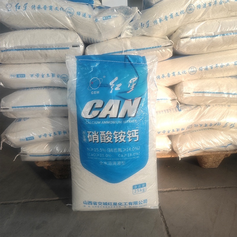 硝酸铵钙水水溶肥氮钙速溶绿色肥料速溶高吸收量大优惠