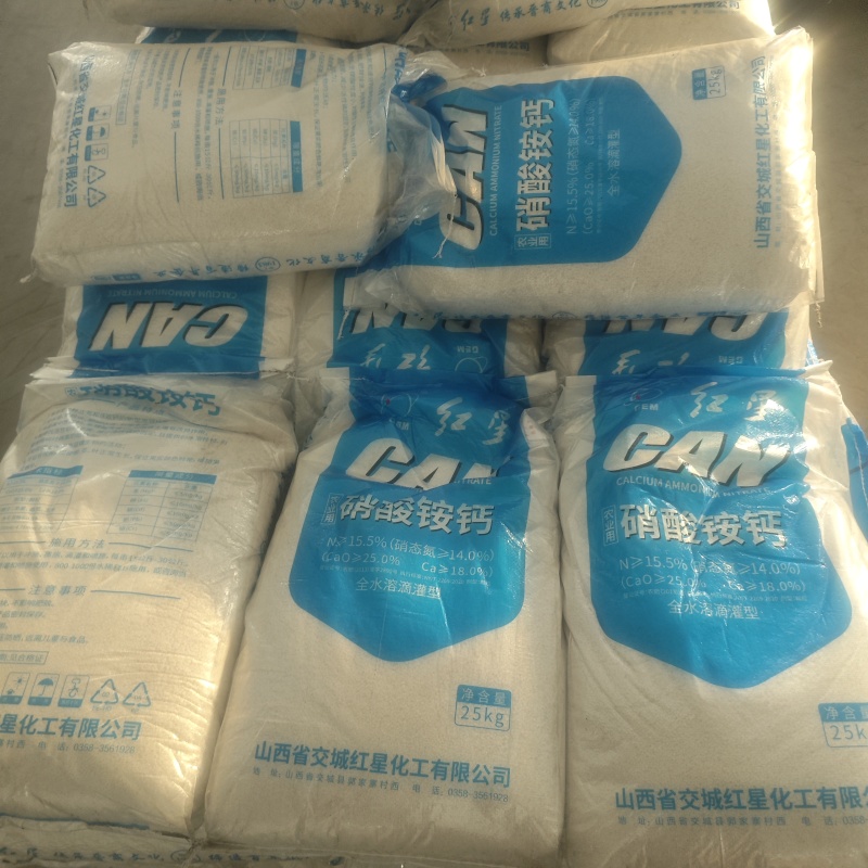 硝酸铵钙水水溶肥氮钙速溶绿色肥料速溶高吸收量大优惠