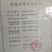 鹌鹑蛋