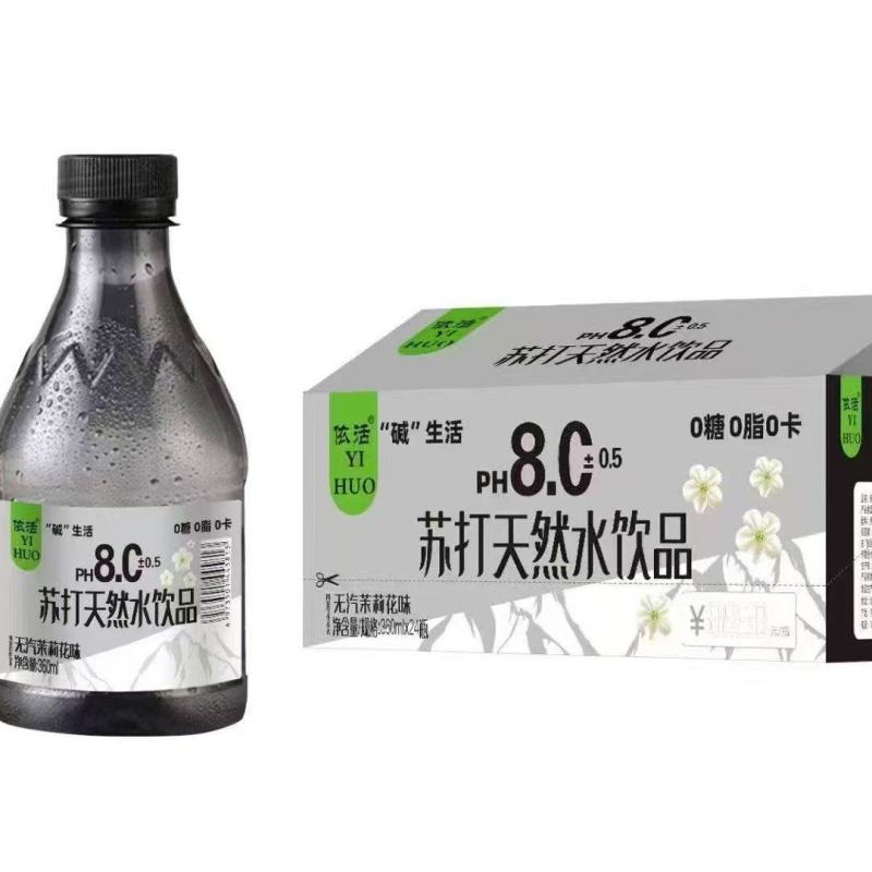 苏打水
