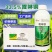 喹啉铜33.5%黄瓜细菌性角斑病农药杀菌剂