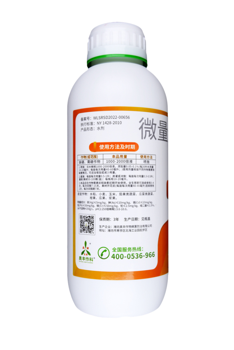 奥丰流体硼保花保果液体硼提高授粉率防畸形果高含量硼肥
