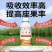 奥丰流体硼保花保果液体硼提高授粉率防畸形果高含量硼肥