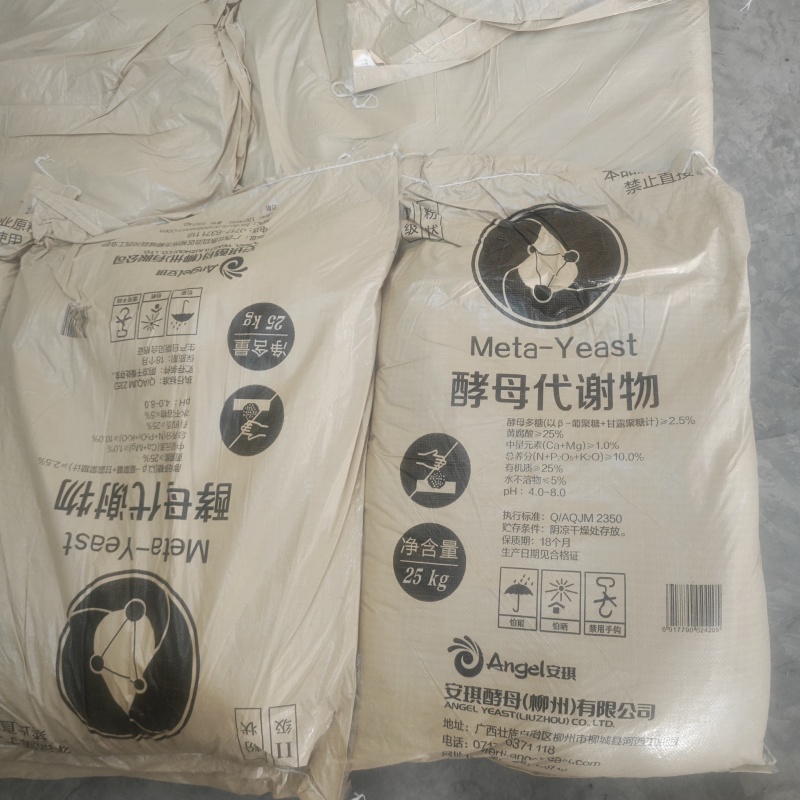 生化黄腐酸钾安琪柳州农用冲施喷湿滴灌干燥粉50斤