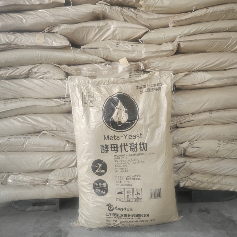 生化黄腐酸钾安琪柳州农用冲施喷湿滴灌干燥粉50斤