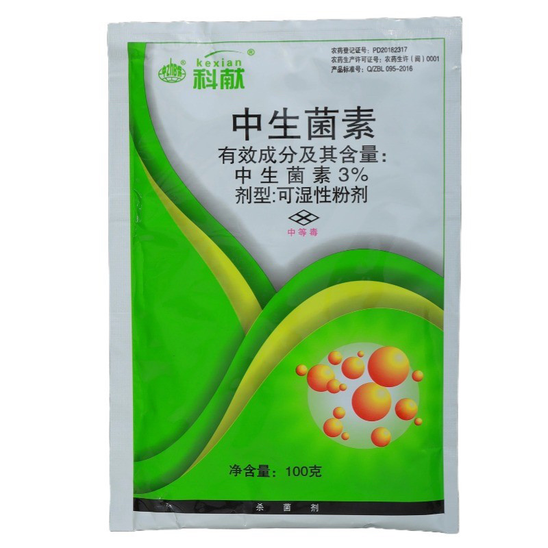 3%中生菌素杀菌剂防治细菌性软腐穿孔溃疡性青枯病等
