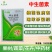 3%中生菌素杀菌剂防治细菌性软腐穿孔溃疡性青枯病等