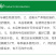3%中生菌素杀菌剂防治细菌性软腐穿孔溃疡性青枯病等