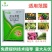 3%中生菌素杀菌剂防治细菌性软腐穿孔溃疡性青枯病等
