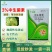 3%中生菌素杀菌剂防治细菌性软腐穿孔溃疡性青枯病等