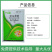 3%中生菌素杀菌剂防治细菌性软腐穿孔溃疡性青枯病等