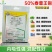 50%春雷王铜杀菌剂柑橘溃疡病专用药软腐角斑病细菌性病害