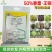 50%春雷王铜杀菌剂柑橘溃疡病专用药软腐角斑病细菌性病害