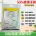 50%春雷王铜杀菌剂柑橘溃疡病专用药软腐角斑病细菌性病害