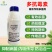多抗霉素杀菌剂番茄黄瓜叶霉病灰霉病斑点病
