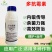 多抗霉素杀菌剂番茄黄瓜叶霉病灰霉病斑点病