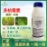 多抗霉素杀菌剂番茄黄瓜叶霉病灰霉病斑点病