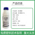 多抗霉素杀菌剂番茄黄瓜叶霉病灰霉病斑点病