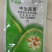 3%中生菌素杀菌剂防治细菌性软腐穿孔溃疡性青枯病等