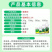 喹啉铜33.5%黄瓜细菌性角斑病农药杀菌剂