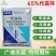 65%代森锌杀菌剂早疫病炭疽病疮痂病炭疽病