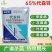 65%代森锌杀菌剂早疫病炭疽病疮痂病炭疽病