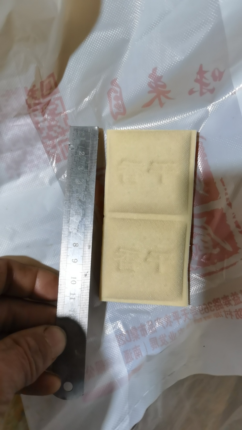 内酯豆腐，盒装卤水豆腐，豆干，对接全国，欢迎联系
