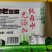 生鲜豆制品加工厂直发对接全国各地批发欢迎联系