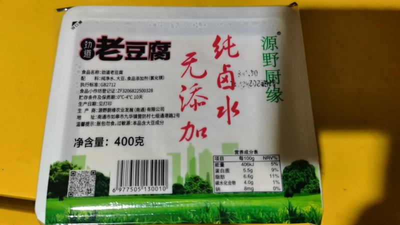 生鲜豆制品加工厂直发对接全国各地批发欢迎联系