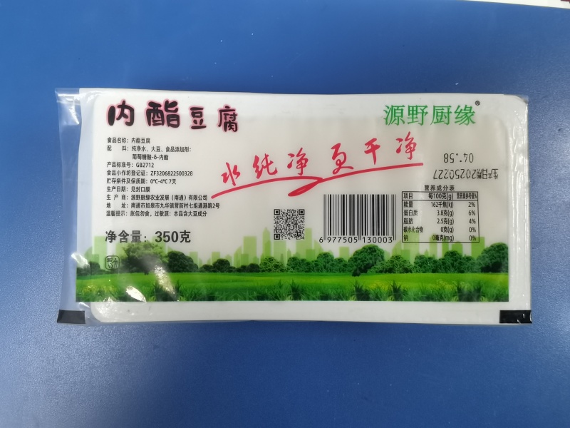 生鲜豆制品加工厂直发对接全国各地批发欢迎联系