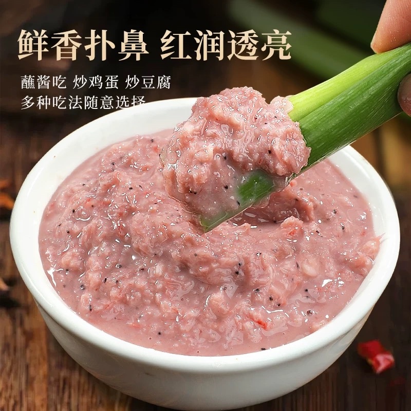 渤海精品渔家自制虾酱质量保障量大价优