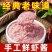 渤海精品渔家自制虾酱质量保障量大价优